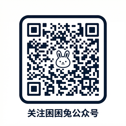 黄色仓库公众号二维码